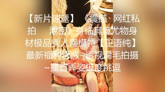 《魔手外购极品CP》地铁女厕偸拍络绎不绝的年轻小姐姐方便 美女多亮点多，妹子换奶罩一对大奶又圆又挺手感绝对一流 (1)