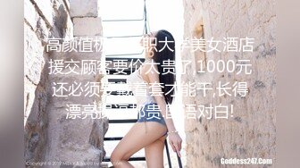 放浪传媒FX-0015性感圣诞女郎上门榨精