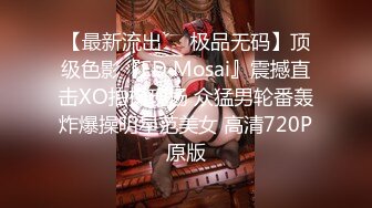 XK-8107 《星空回家过年七部曲-回家的诱惑》 EP2 老同学的干炮邀请