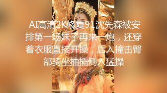 【最新??顶级骚货】豪乳网红女神『谭晓彤』最新⑧月付费私拍 美女出浴身诱惑 高叉连体T背 女神发骚太欠操 高清1080P版