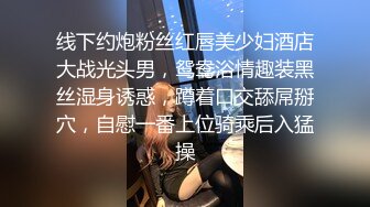  新流出黑客破解摄像头偷拍 美容院年轻漂亮老板娘和房东儿子在按摩床偷情啪啪