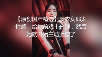 小伙酒店约炮白嫩的美女实习生操翻她的小嫩鲍完美露脸