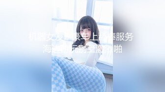 渡边传媒 DB-006 嘿！美女给你五分钟没吹出来就和我打炮