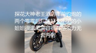 【头套哥哥】体力真好无套女上位啪啪做爱白丝长腿阴毛浓密传教士姿势打桩内射可见精液