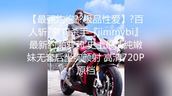 乌克兰美女Mila Azul的Onlyfans最新大合集，各种道具秀尺度更大，肛塞、假jb、电动玩具自慰【730V】 (74)