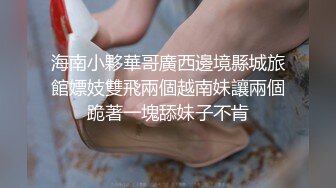 《最新✅顶流✅资源》明星气质PANS女神反差小姐姐【乐乐 沙拉 小秋】诱人私拍~若隐若现无内露穴露乳头拍摄中与摄影师对话有意思-乐乐