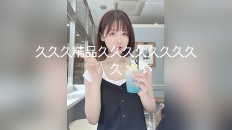 【新片速遞】❣️推荐❣️颜值福利姬嫩妹【软萌萝莉小仙】第二弹13套，幼态白虎。粉奶粉穴，150分钟粉丝珍藏版877P-23V[6.8G/MP4/02:27:49]