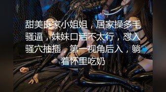 身材极品172白虎御姐，牛仔裤换身秘书制服诱人无比