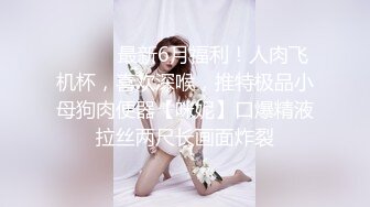 《稀缺重磅㊙️猎奇资源》贵圈万人追踪OnlyFans网红CDTANT闺蜜Ljy解锁私拍3P4P各种淫乱场面令人乍舌第二弹 (2)