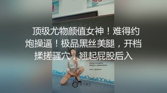 八块腹肌网红纪青,与托马斯开火车无套3p内射,享受大屌肌肉萌男带来的快感