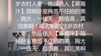 无水印1/16 新来的学妹在狼友的金钱攻势下揉奶玩逼道具抽插极尽风骚VIP1196