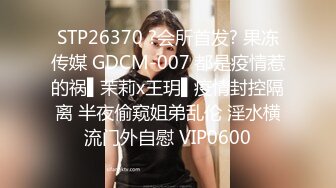 商场女厕全景后拍多位漂亮的小姐姐全是粉嫩的小鲍鱼