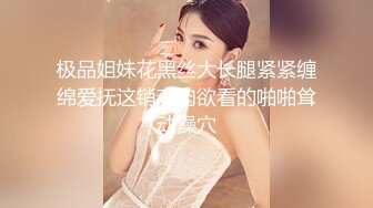 【AI换脸视频】迪丽热巴 痴女享受做爱的快感