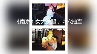 《震撼✌精品分享》露脸才是王道！火爆平台的推特网红【龙猫夫妇】最新私拍，露出女女野战调教紫薇啪啪阴环全身纹野性十足 (2)