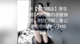 ✿白丝JK少女✿超极品合法卡哇伊小萝莉，双马尾小骚货做爸爸的小母狗，软软的呻吟太让人喜欢了，嫩穴又粉又嫩又紧