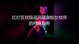 ✿爆乳萝姬✿网红欲子姐姐▌小蔡头喵喵喵▌楼道的秘密