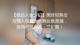 OL西装御姐外围坐在身上调调情穿上黑丝袜撕裆摸逼特写口交