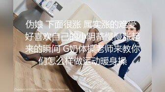 重磅！G奶御姐！超级超级漂亮~【纯天然巨乳鲍汁】啪啪大秀