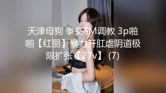 STP30738 國產AV 天美傳媒 TMW153 怎麽可以吃兔兔只能床上玩兔兔 黎兒