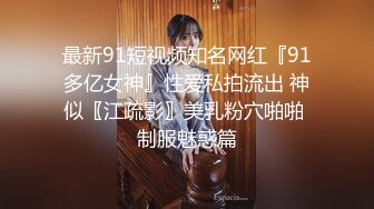 高潮盛宴 绝顶媚态蜜汁嫩鲍美少女 Yua 白丝格裙玉指上沾满汁液 阳具抽刺异常满足 肛塞阴蒂强制高潮