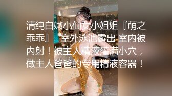 韩国富二代包养白净母狗萝莉「little_le_nni」BDSM后庭开发日记 束缚鞭打虐阴虐肛滴蜡【第二弹】 (4)