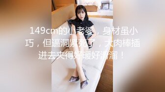 麻豆传媒 MCY0222 独门手技让前女友接连高潮 管明美