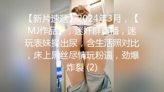 性感教师微露脸口交