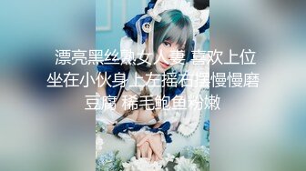 星空传媒 XKG-085 美女班长的假催眠真操逼