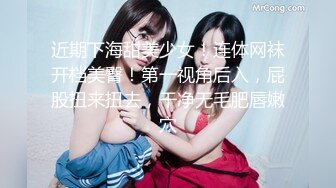 Mosaic 18岁体操服美少女Mia被大屌干到流水塞满嘴巴跟小穴最后被颜射