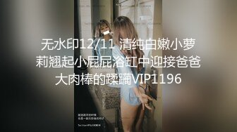 骚妻女教师3p重磅来袭，连续无套内射，白浆！有对白！