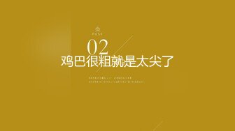 【新片速遞】   已经是宝妈的护理师和相好的偷情❤️被老公发现愤而曝光她的真面目