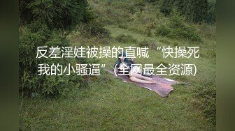 活力美少女坚挺奶子情趣装露逼诱惑，揉捏奶子学生制服短裙，跪在椅子上翘起屁股扭动，自摸逼逼掰穴特写诱人