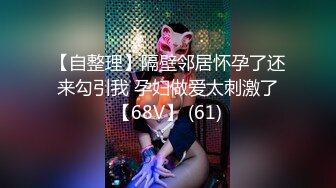 这小娘们挺会玩儿，【BadAngels666】，ST的一个小屁孩，超大尺度，喷水~精油，一根大黑牛