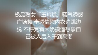 焦点jdsy-024风骚小主播房东来打炮