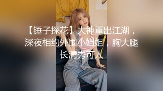 气质小姐姐人美胆更肥,真空透视装逛街,故意在各种店里晃悠,主动勾引路边小哥摸奶子