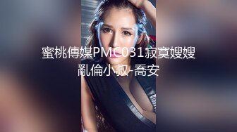 刚高考完的JK女高学妹被金主爸爸带到酒店戴上项圈狗链调教， 一线天嫩穴被无套内射