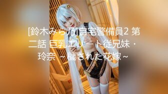 【新片速遞】 高品质美妖❤️Ts牧遥❤️：高挑修长身材、和185体育哥哥 酒店奔赴基情，大肉棒狠狠艹、菊花灿烂，淫声响彻！