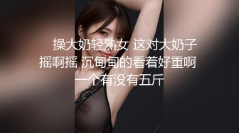 闺女的班主任说还是第一次被这么羞耻的玩弄