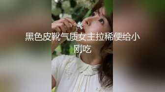 3K原始版全景厕拍-齐刘海黑丝少妇给老公打电话,裤子都不提直接往外走