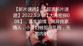 偷偷安装监控偷拍178美女同事的第一天~没想到她脱了衣服身材那么勾引人~不知道会不会被她发现呢~