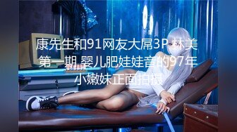 【新片速遞】 8月新流出❤️私房大神极品收藏❤️商场女厕全景后拍系列⭐⭐⭐红发黑丝小美女的蜜桃靴把内裤都染红了