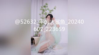 @52632_平齿大鲨鱼_20240602_223659