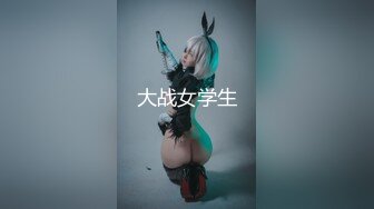 隱藏版 雙女神Tiny+雅捷再次出擊 雙癡女泄欲激情 一起吃圣誕老人的肉棒吧 [111P+1V/582M]