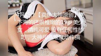  清纯小母狗 调教19岁制服母狗学妹，同学老师眼中的乖乖女私下超级反差