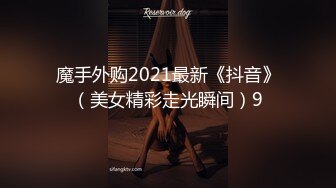 新晋极品一线天白虎嫩鲍学妹▌莉莉嗷 ▌肉偿少女Cos甘露寺