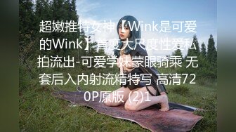 甜美眼镜美少女桃子！极品大肥臀超诱人！4小时激情不断，手指扣弄粉穴，抖动完美大屁股