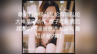 ✨白蕾丝新娘✨婚纱下的淫荡美娇娘，新婚夜不赔老公陪我睡，各种招式来一遍，简直爽翻天！