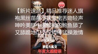  性格健谈很会聊天黑丝白虎女神，无套啪啪做爱，坐在蛋蛋上压爆他，花样打桩真爽