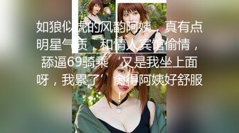 精东影业新作JDSY009《被绿父亲怒操叛逆女儿》不听话就要被大屌洗礼