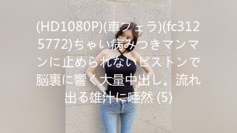 《萤石云破解》中年大叔和美女下属情趣酒店开房啪啪